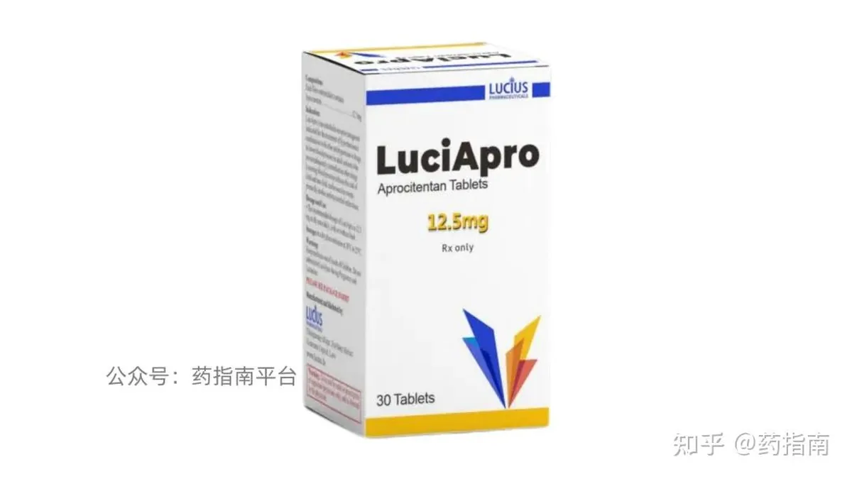 老挝药房阿普昔腾坦仿制药包装盒